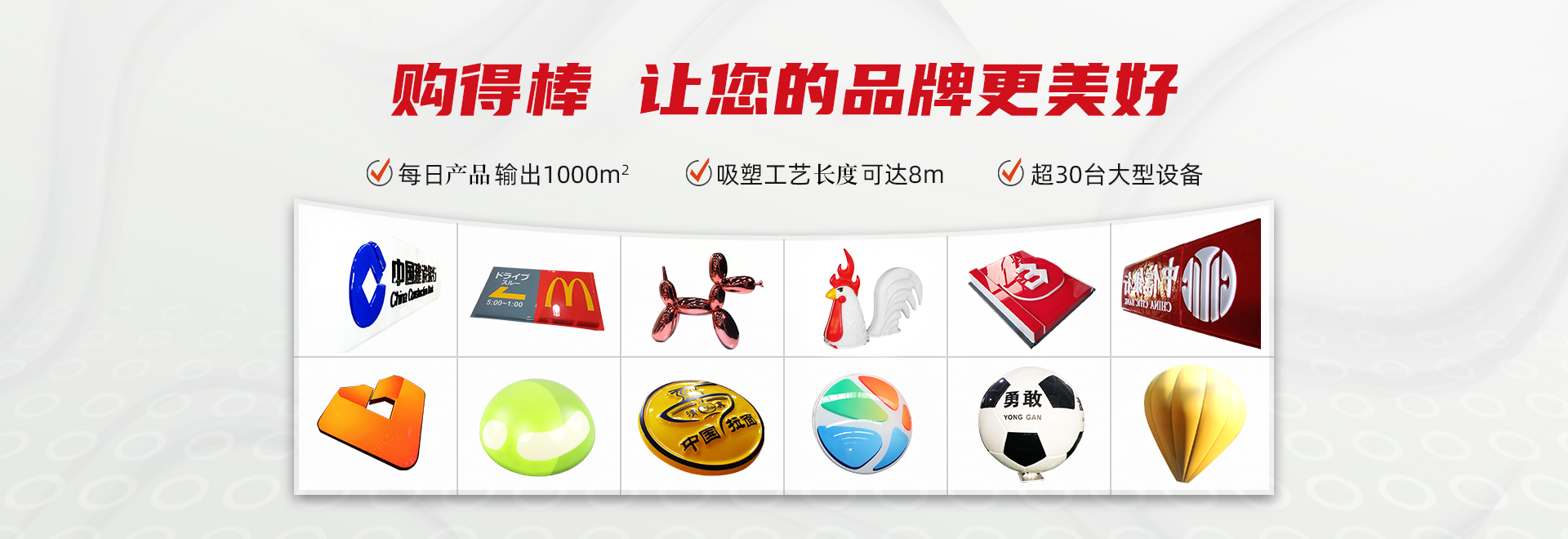 24H自助銀行燈箱-銀行吸塑招牌-上海購得棒展示用品有限公司