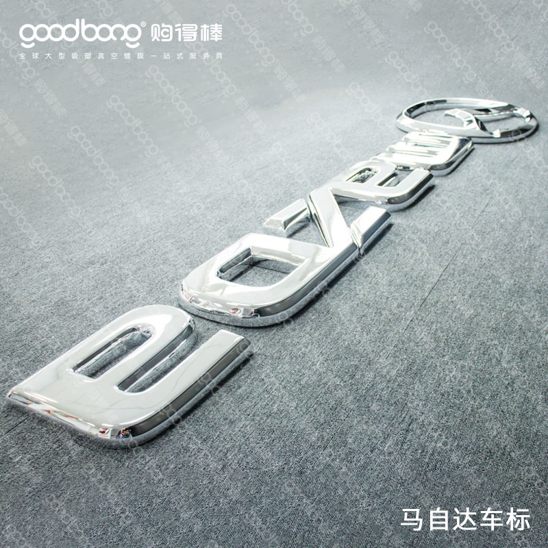 馬自達車標
