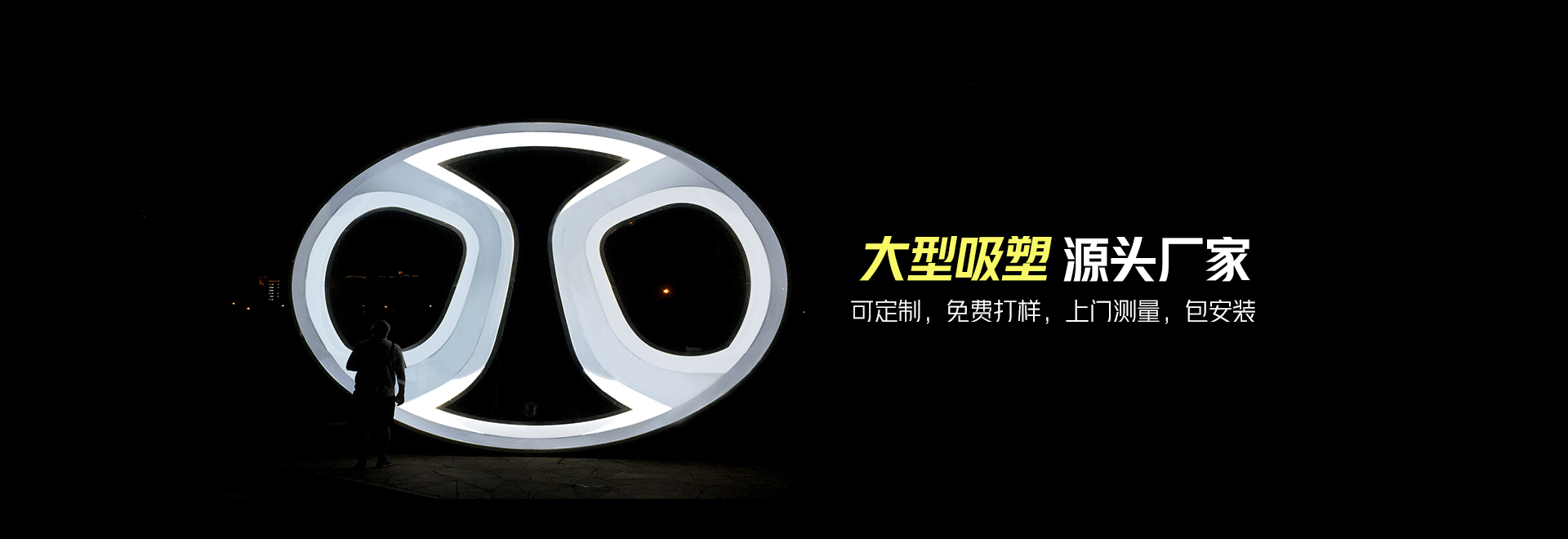 吸塑產品-上海購得棒展示用品有限公司