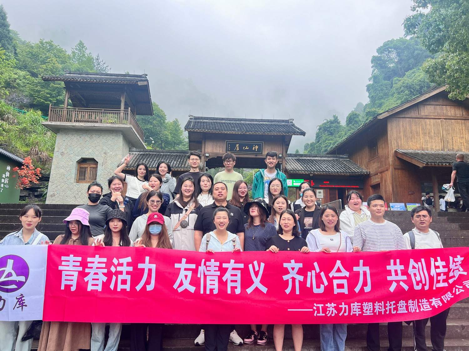 臺州神仙居風(fēng)景區(qū)之旅：青春活力綻放，共賞山川美景